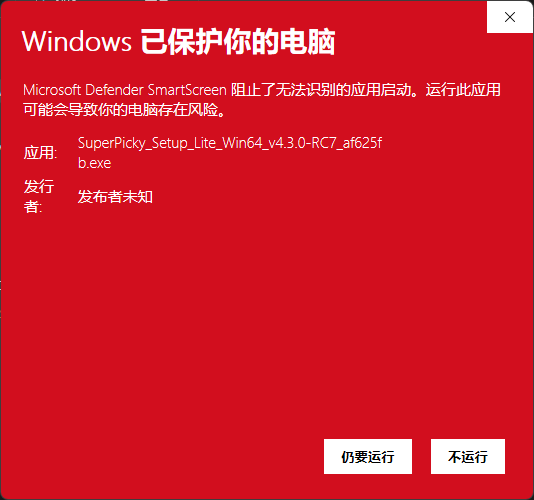 ch01-03-windows-smartscreen