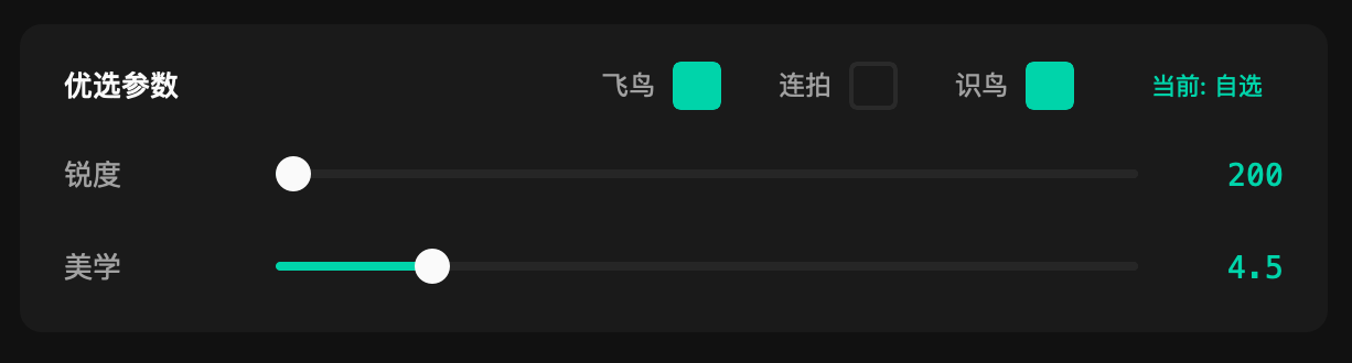 ch02-04-settings-menu