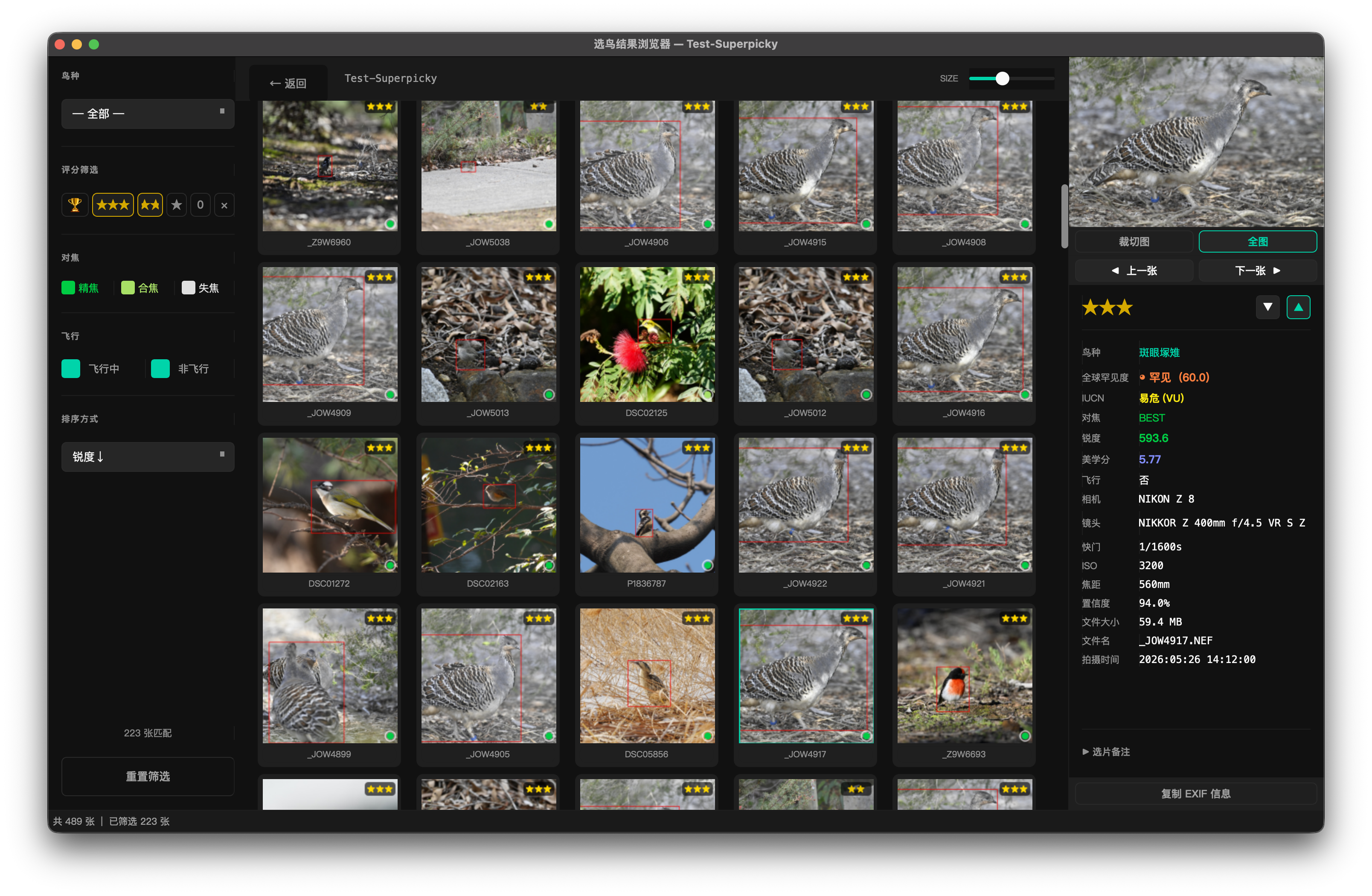 ch07-01-browser-overview